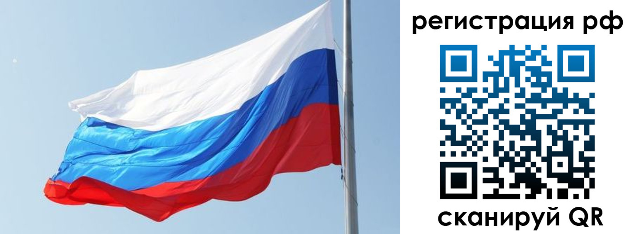 купить прописку в Чувашии
