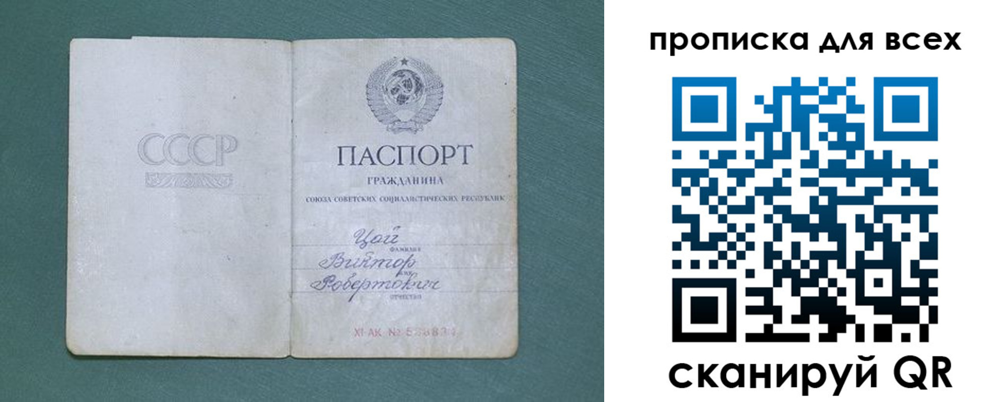 временная регистрация недорого в Чувашии