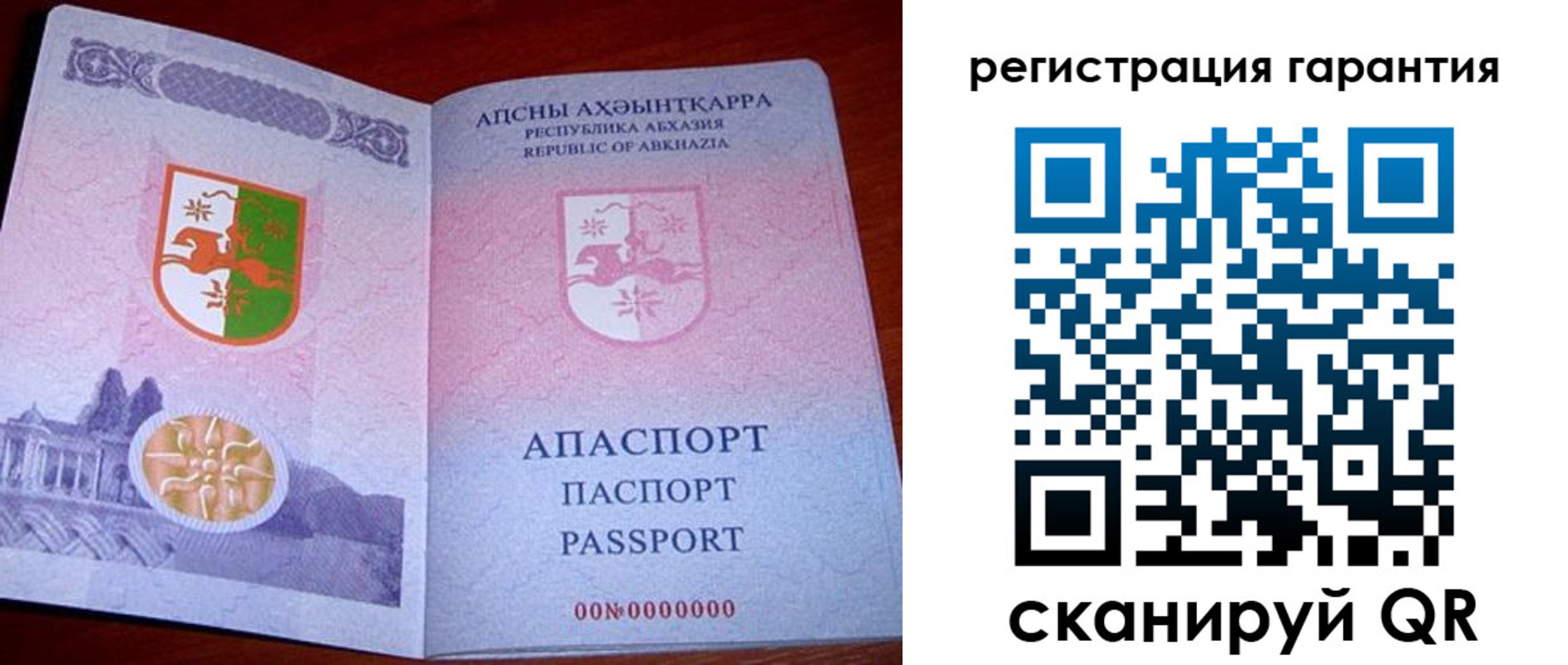прописка для военкомата в Чувашии
