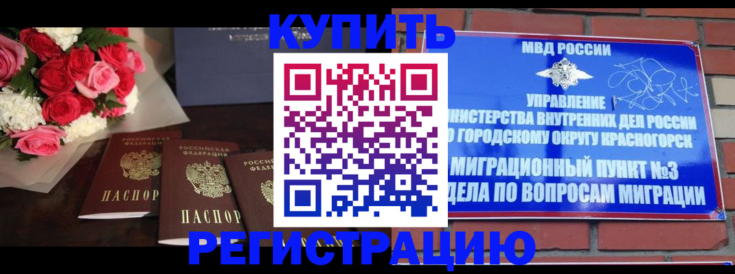 регистрация для дет. сада в Чувашии