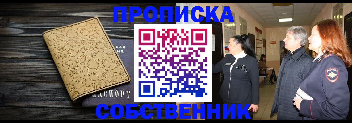 регистрация для дет. сада в Чувашии